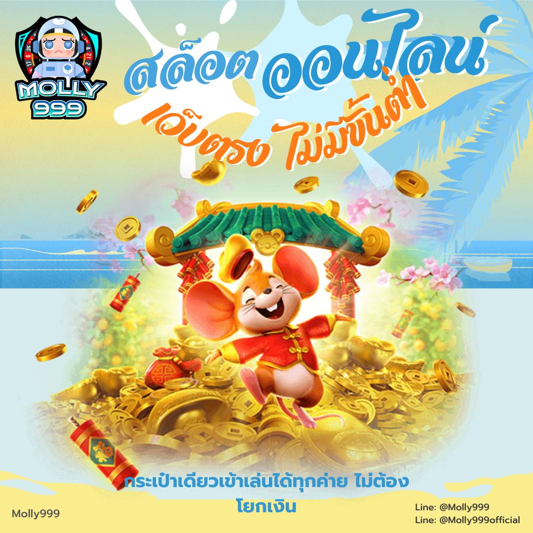 BET168 โปรโมชั่นชวนเพื่อนเล่นแบล็คแจ็ค รับโบนัสเพิ่มอีก 100 บาทต่อคน